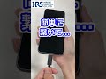 コネクタって何？【What is a connector?】Hirose #shorts