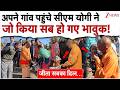 अपने गांव पहुंचे सीएम योगी ने जो किया सब हो गए भावुक!| CM Yogi Uttarakhand Visit |Panchur |Trending