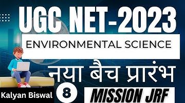 Environmental Sciences  UGC NET Class | UGC NET June Exam | UGC NET Environmental Sciences