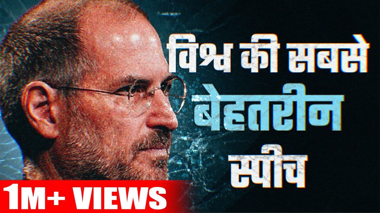 STEVE JOBS: Stanford Speech in Hindi | Live Motivate Tv