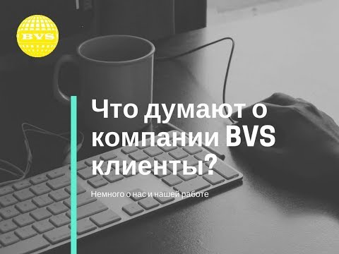 Стоит ли доверять