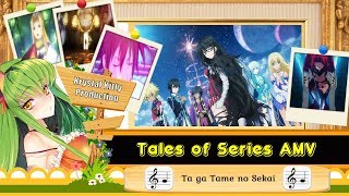Tales of Series AMV Ta Ga Tame No Sekai