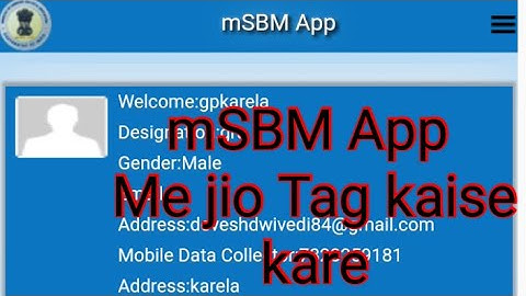 mSBM App Me Jio Tag Kaise Karein ll