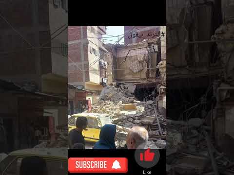 خبر عاجل انهيار منازل شارع السيد عبداللطيف بطنطا