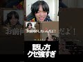 話し方のクセwwwww #shorts #valorant #valorantクリップ #valorantショート #ヴァロラント #valorant講座