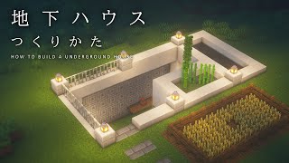 地下基地マイクラ Mp3 地下基地マイクラ Mp3