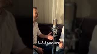 •اسمعوا جمااااال الأنشودة هذه??.