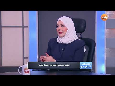 التدريب مش بس بيفيد الفرد ده بيغي ر المجتمع كله د دعد زياد تكشف الأثر الحقيقي للتدريب