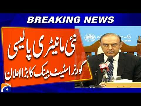 New Monetary Policy: State Bank Governor Makes a Major Announcement | Breaking News | Geo News