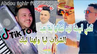 Abdou sghir 2022 [Mtwaslilich Slam - متسقسينيش مالك ] Ft Amirou_19