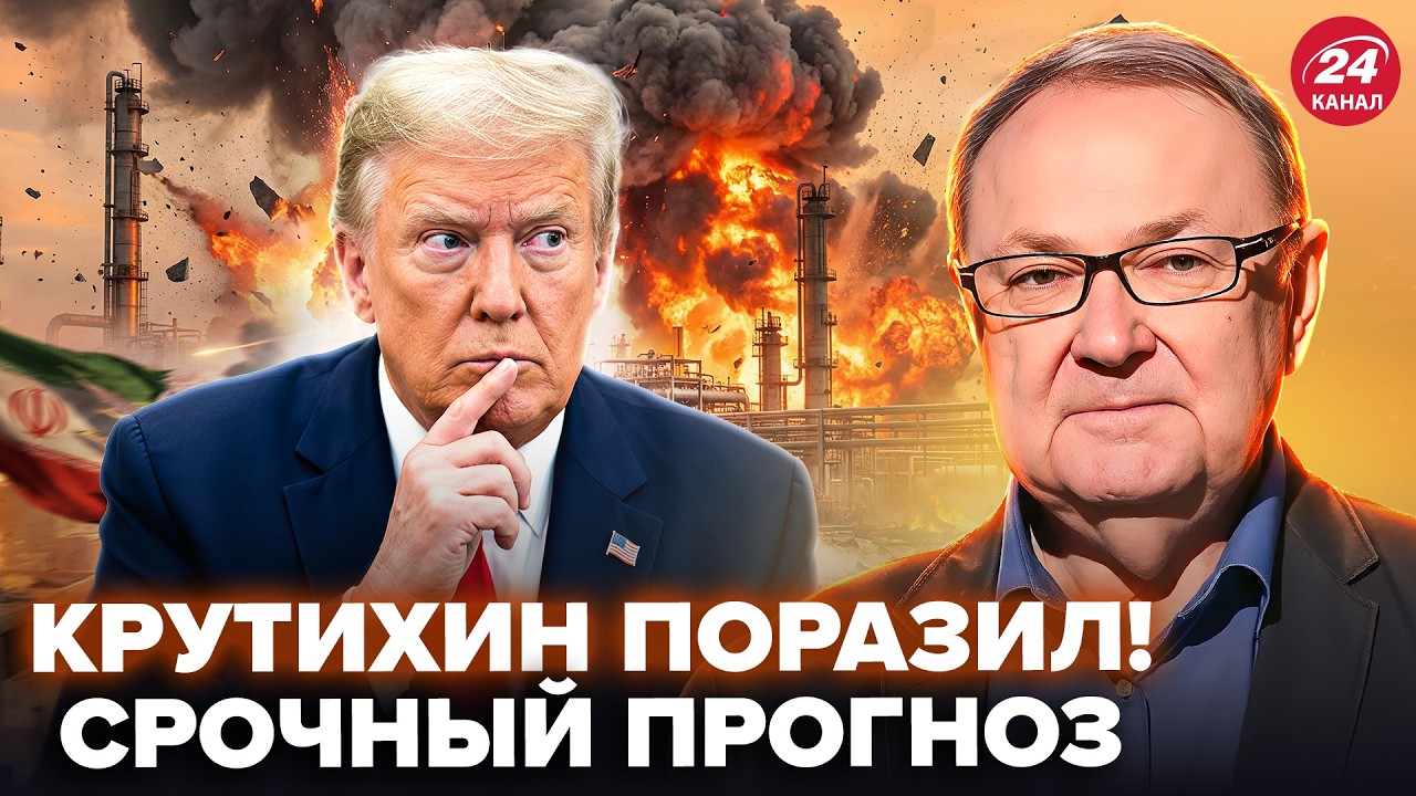 Пока в ИРАНЕ СХВАТКА, случилось ТАКОЕ! КРУТИХИН расставил ВСЕ ТОЧКИ НАД 