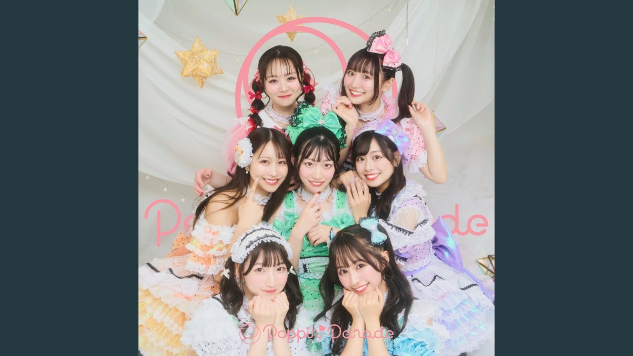 青春のいたずら