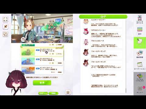 のんびりとウマ娘 その1372【ウマ娘プリティーダービー】