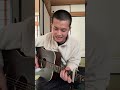 Surges／Orangestar 弾き語りカバー