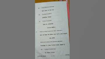 B.com 1st year environmental studies question paper 2023  sarguja University ka hindi me#shots_video