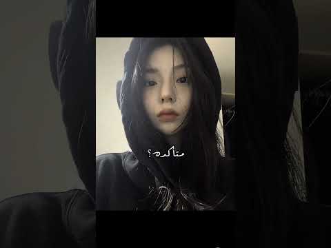 وحع  ونوش ادعموني  ايليت فلوب بيبي مونستر ملكات الجيل الخامس  دعم بلاكبينك