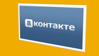 Интро Как установить в ВК приложение Мои гости screenshot 3