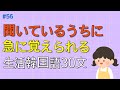 [ワクワク韓国語] 毎日聞いていると韓国語がすらすらと出てきます! 生活韓国語 30文 | 韓国語会話, 韓国語ピートリスニング, 韓国語聞き取り