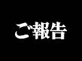 今後の活動について