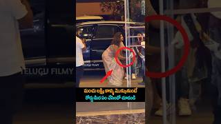 మచ లకషమ కళళ మకకతట రడడ మద ఏ చసద చడడ