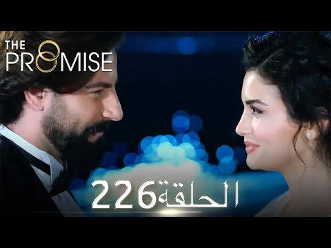 اليمين الحلقة 226 مدبلج عربي
