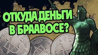 На Что Живут Вольные Города Эссоса?