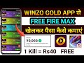 Winzo App Se Free Fire Kaise Khele Aur Paise Kaise Kamaye Winzo App Se Free Fire Kaise Khele 2022