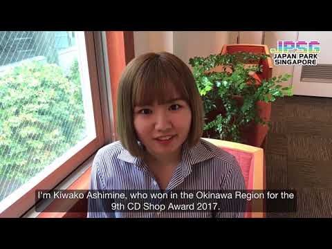 安次嶺希和子 - YouTube