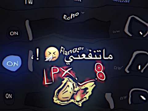 أغنية لعبه تجيب النوم شاشة سوداء 