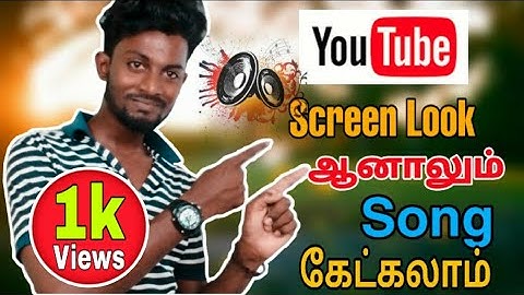 How to play YouTube song after screen lock