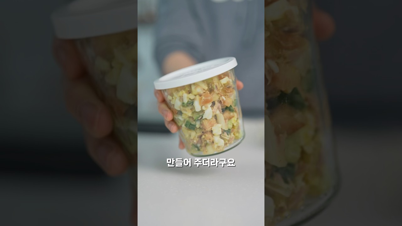 참기름 다이어트 샐러드