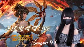 無盡對決MobileLegends s41 rank  #直式直播 #shorts screenshot 5