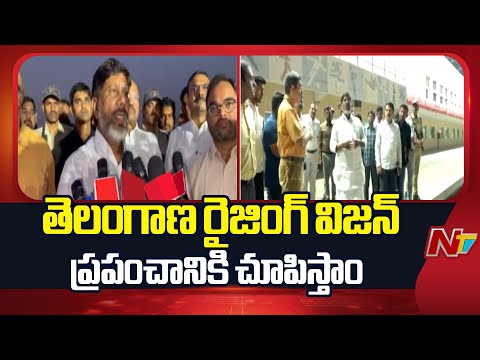 హైదరాబాద్⁪లో గ్లోబల్ సమ్మిట్ కోసం వేదిక పరిశీలన | Deputy CM Bhatti Vikramarka | Telangana | NTV - NTVTELUGU