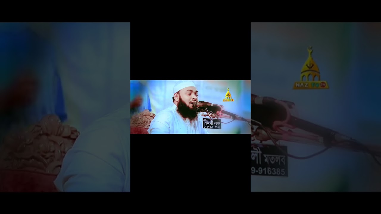 চরমোনাই ময়দানে ! উজানীর ময়দানে ! কোথাও আমার রবেরে পাইনা,বাধভাঙ্গা কান্নার ওয়াজ।