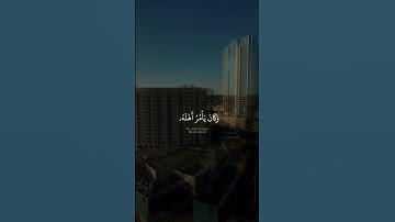 مريم - الآية ٥٥ وَكَانَ يَأْمُرُ أَهْلَهُۥ بِٱلصَّلَوٰةِ وَٱلزَّكَوٰةِ