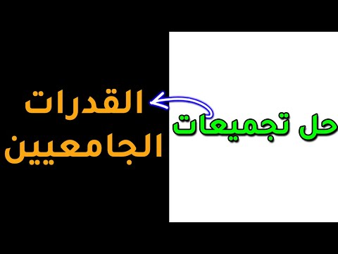 قشير اكاديمية إبراهيم قشير