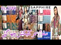Sapphire New Eid Edits😍 // Sapphire Latest Lawn 2026❤️👌//sapphire Sale