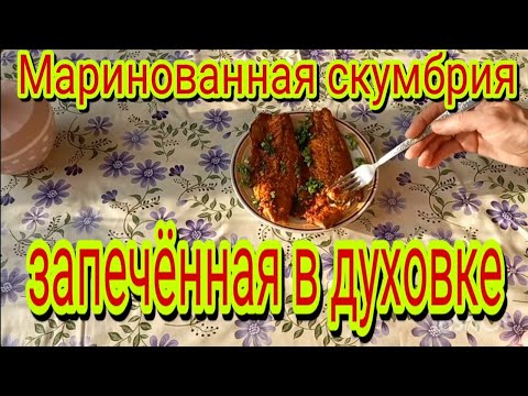 Очень вкусная сочная