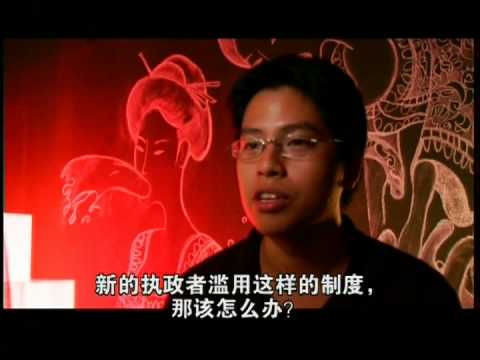 youth decode feat. Brian Gothong Tan