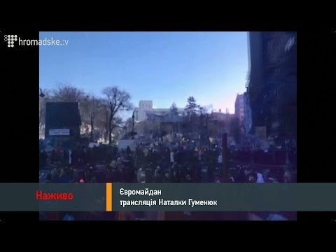 Включення Наталії Гуменюк