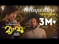 Annapoorne song  meow  lal jose  soubin shahir  mamta  justin varghese  shivahari varma