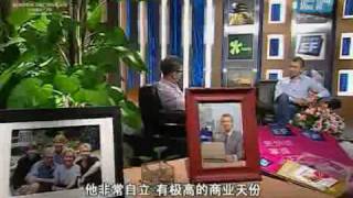 EF China CEO Bill Fisher describes his daily on CEO Talks