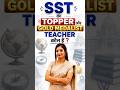 🏆 Gold Medalist कौन है? 😱 | Topper Teacher Reality 🔥Rankers Teaching Exams