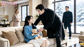 家道中落的少女被迫嫁給商界聞名的冷麵總裁，本以為會一直冷淡疏離、相敬如冰，但在一次次的相處中，他早已暗生情愫，將她捧在手心無限寵！#甜寵 #ceo #愛情#追妻#短劇 #爽劇#一口氣#先婚后爱#全集 screenshot 3