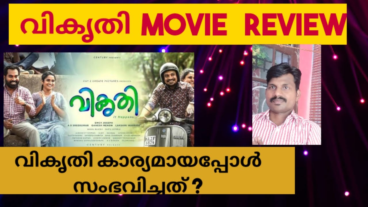 thiruttuvcd new malayalam movies 2016 thiruttuvcd new malayalam movies 2016