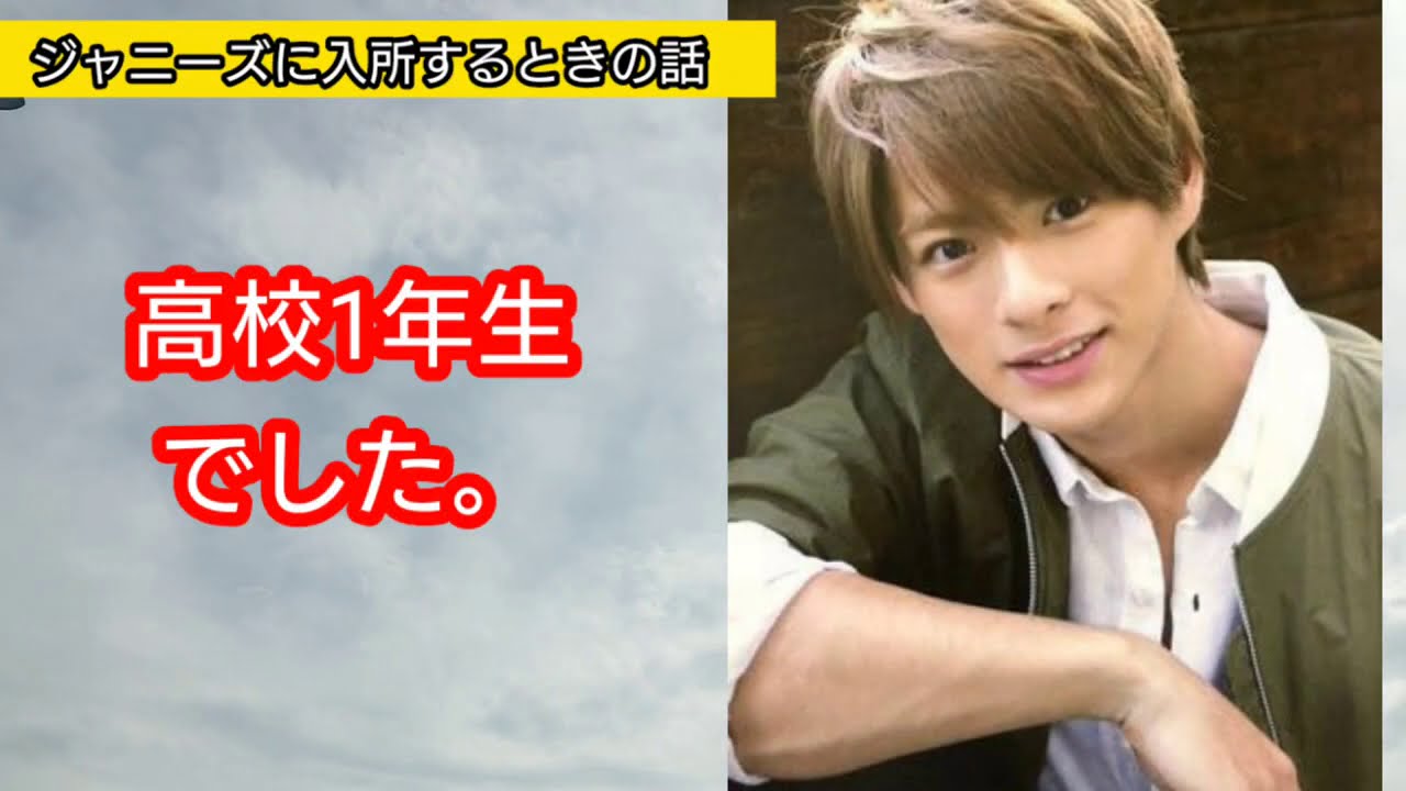 大割引 平野紫耀 無名時代のジャニカジ King Prince タレントグッズ Wpktjnmo 大割引 平野紫耀 無名時代のジャニカジ King Prince タレントグッズ Wpktjnmo