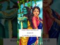 Jai shree radhe krishna  krishnastatus krishna krishnalove krishnavani radhekrishna status