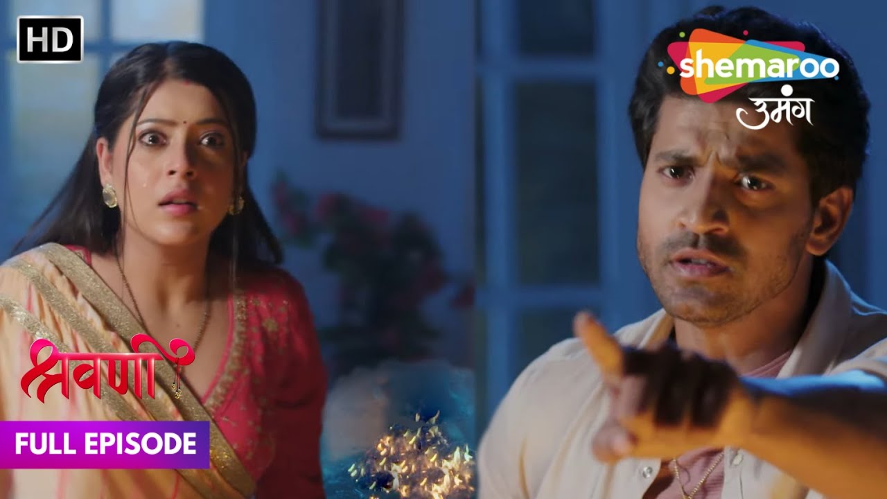 Shravani Hindi Drama Show |New Episode 261| Shivaansh ne di Agni Pariksha | Hindi TV Serial