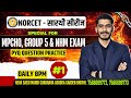 SARTHI SERIES - 01, PYQ. QUESTION SESSION @ MPCHO, NHM, GROUP-5, STAFF NURSE EXAMS... BY - SK SIR..