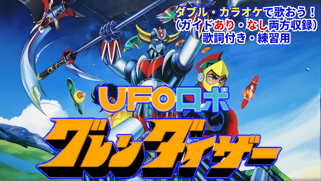 アニメ EDGEofLIFE 戦姫絶唱シンフォギアXD UNLIMITED」 悠木碧、井口裕香、水瀬